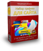 3D-grafika-bez-fona.png