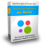 3D-avito-bez-fona.png 3D-avito-bez-fona.png