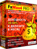 FxMax4SEMIbox.png FxMax4SEMIbox.png