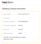 upload_2017-7-22_7-50-29.png upload_2017-7-22_7-50-29.png