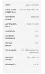 upload_2017-8-3_5-29-7.png upload_2017-8-3_5-29-7.png