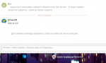 ПОСЛЕДНИЙ ОТВЕТ XSP.png ПОСЛЕДНИЙ ОТВЕТ XSP.png