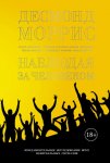 30764099.cover_415.jpg