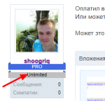 Оформить подписку Страница 304 Infosklad (1).png Оформить подписку Страница 304 Infosklad (1).png