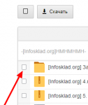 Infosklad.org Обучение по торговле акциями hamaha Облако Mail.Ru.png Infosklad.org Обучение по торговле акциями hamaha Облако Mail.Ru.png