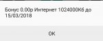 Screenshot_2018-02-13-08-36-04.jpg Screenshot_2018-02-13-08-36-04.jpg