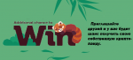panda2.png panda2.png