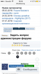 IMG_7993.PNG IMG_7993.PNG