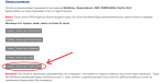 Снимок.PNG Снимок.PNG