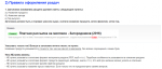 upload_2018-6-19_21-41-8.png upload_2018-6-19_21-41-8.png