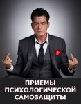 смирнов.jpg