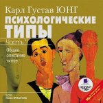 psihologicheskie-tipy-4.jpg