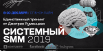 upload_2019-1-19_4-23-38.png