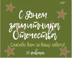 23 для склад.jpeg 23 для склад.jpeg
