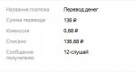 Снимок.JPG Снимок.JPG
