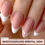 Mnogoobrazie-frencha-2.jpg Mnogoobrazie-frencha-2.jpg