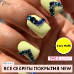 vse-sekrety-pokrytiya-bez-instruktora.jpg vse-sekrety-pokrytiya-bez-instruktora.jpg